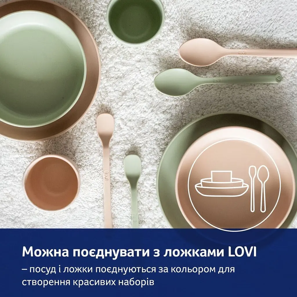 Набір посуду з кружкою LOVI Nude 3 шт. (21/533_bei) - фото 12