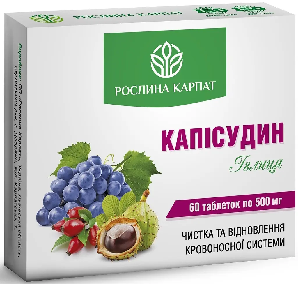 Програма при цукровому діабеті, Інулін з селеном, Капісудин, Мікобен, 180 шт, Рослина Карпат - фото 5
