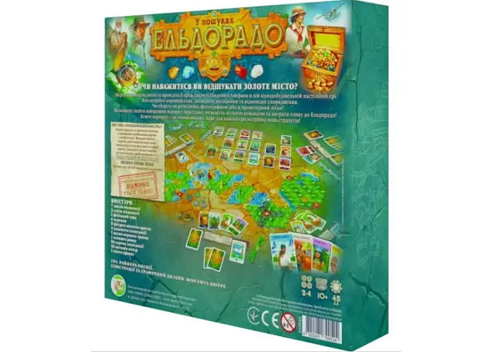 Настольная игра Games 7 Days В поисках Эльдорадо (The Quest for El Dorado) (укр.) + уникальное промо! (ЕЛД01UA) - фото 2