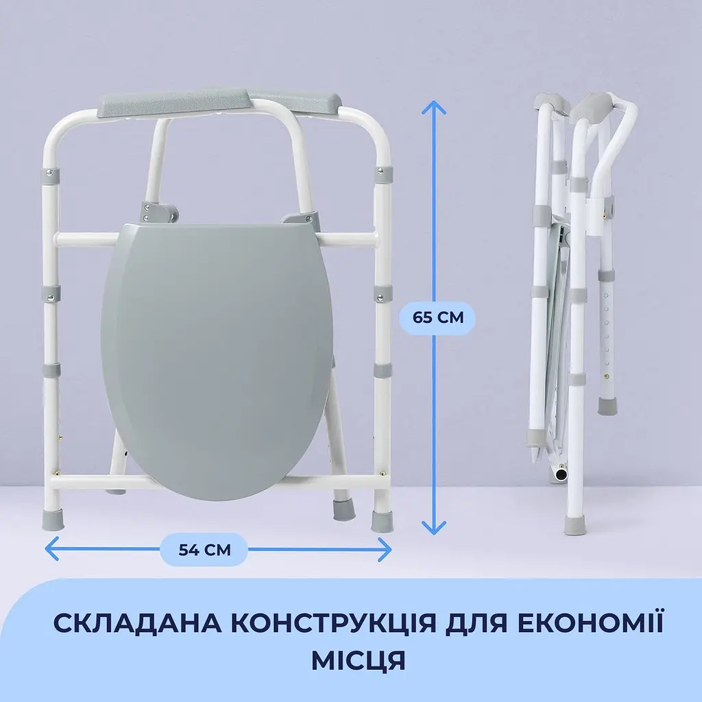 Туалетное кресло Airm Health с регулировкой высоты - фото 5