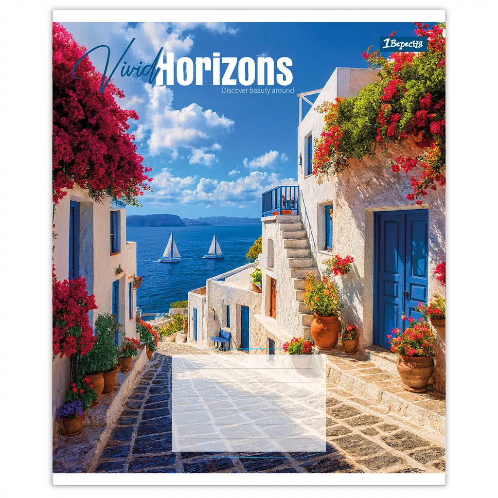 Зошит учнівський 1 Вересня Vivid horizons А5 96 аркушів клітинка 5 шт. (768996) - фото 5