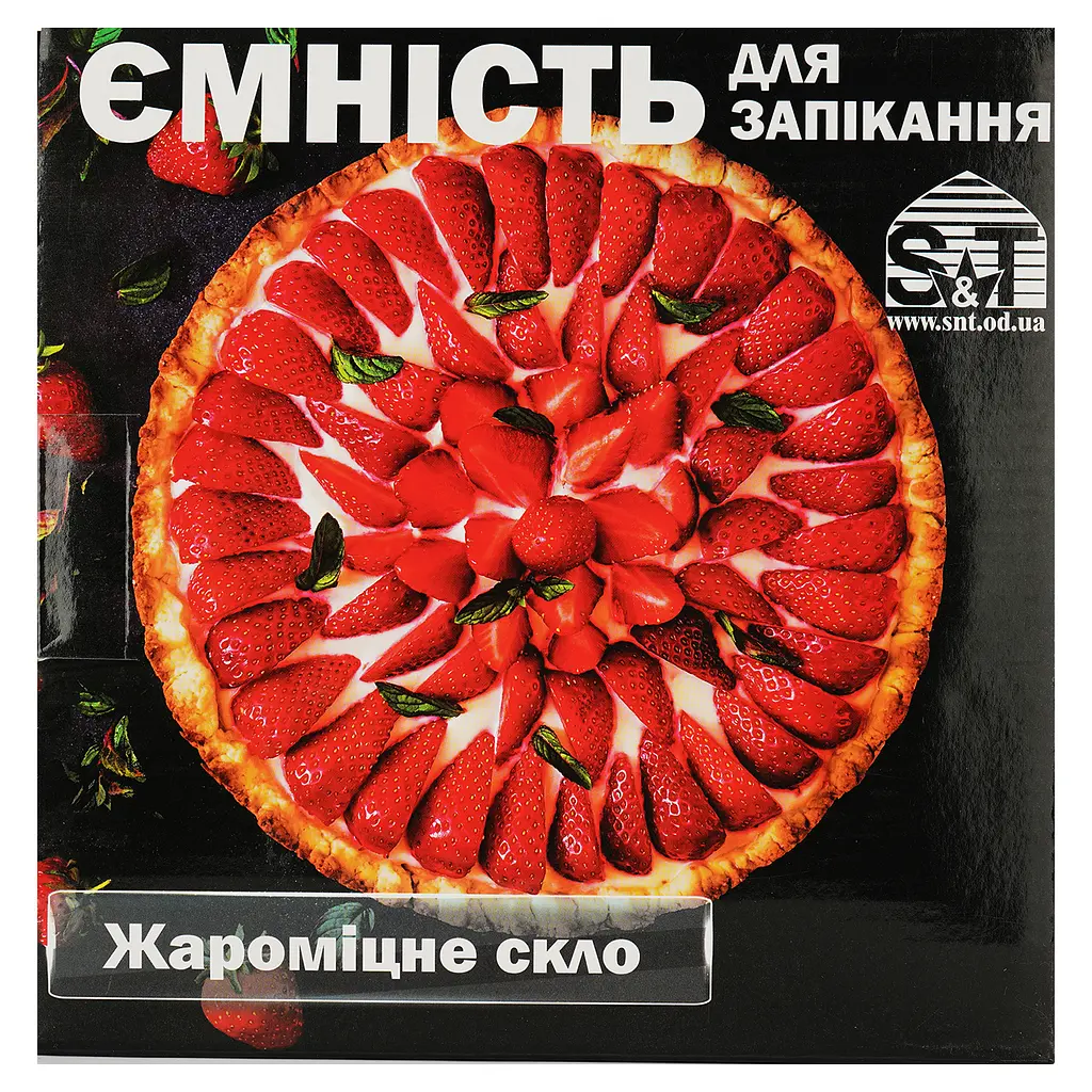 Ємність для запікання S&T кругла з ручками 21х6 см (50014-01) - фото 5
