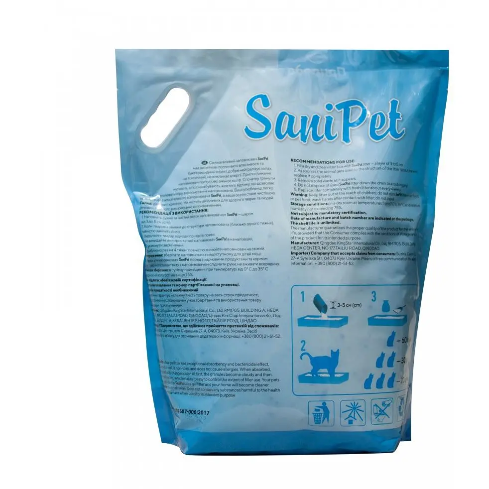 Наповнювач Sani Pet Природа для котячих туалетів силікагелевий 7.6 л - фото 2