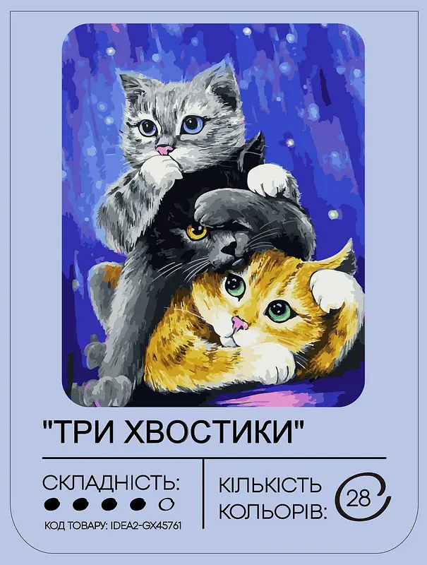 Набір для розпису по номерах "Три хвостика" 40*50 см, IDEA2-GX45761, ТМ "99IDEAS" - фото 2