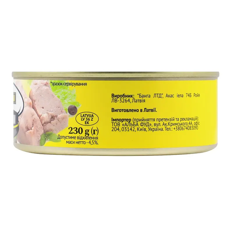 Печінка Тріски Baltic Fish натуральна ж / б ключ 230 г - фото 4