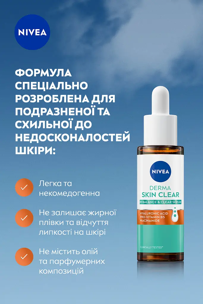 Сироватка для обличчя NIVEA Derma Skin Clear для відновлення водного балансу та чистої шкіри 30 мл - фото 4