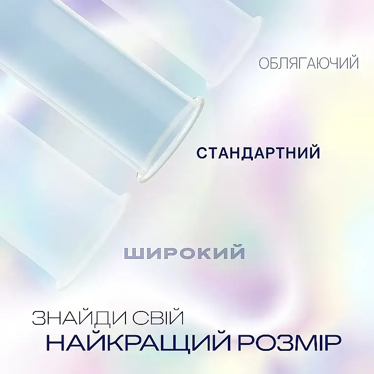 Презервативи ультратонкі Durex Invisible 12 шт. - фото 3