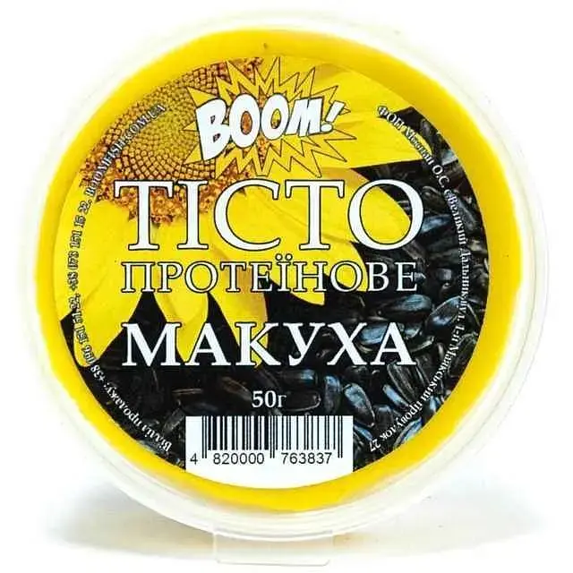 Тісто протеїнове BOOM Макуха 50 г