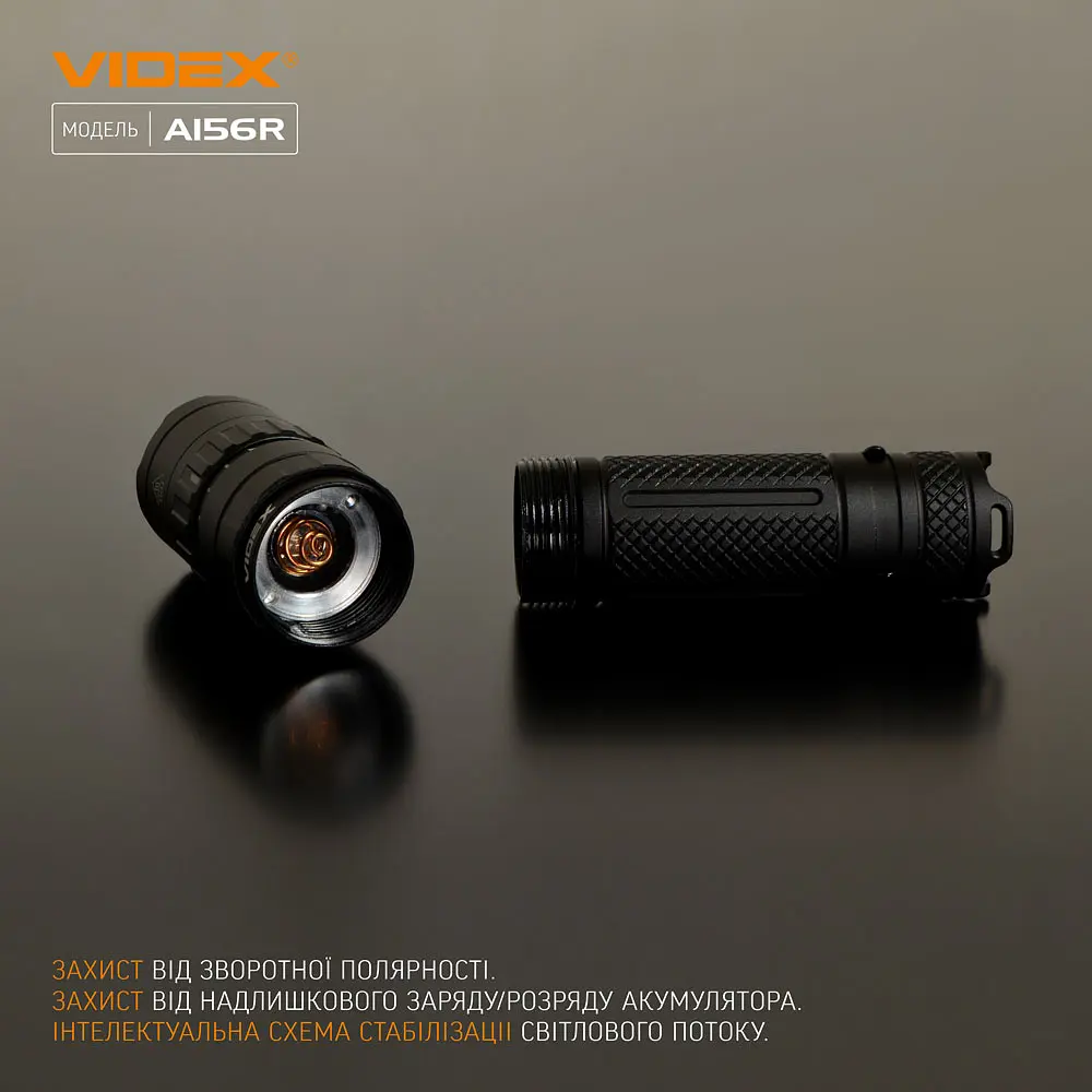 Портативний світлодіодний ліхтарик Videx VLF-A156R, 1700Lm 6500K (26564-000) - фото 12
