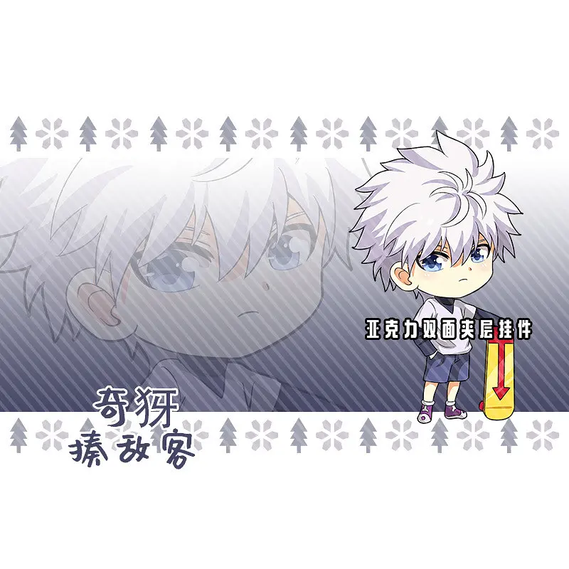 Брелок Hunter x Hunter акриловый (AK HH 03) - фото 3