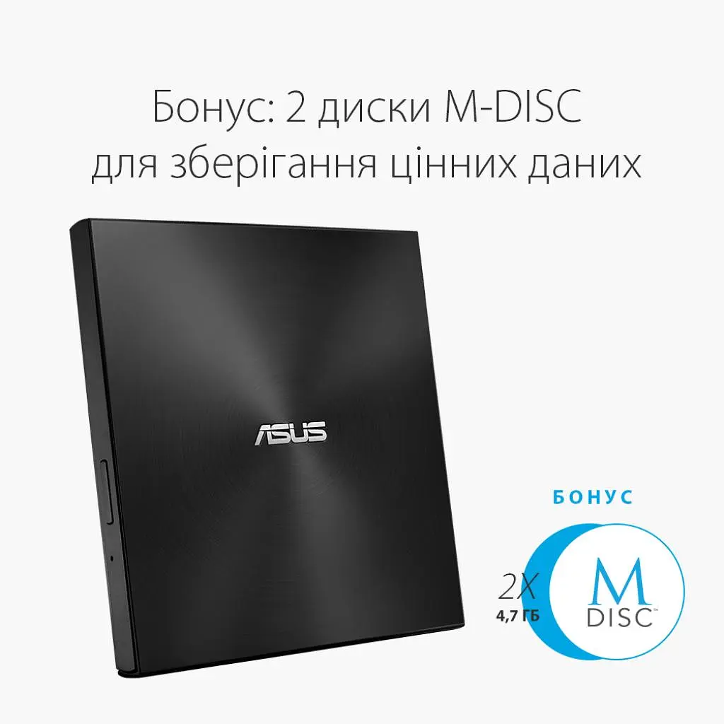 Оптичний привід DVD-RW ASUS SDRW-08U7M-U/BLK/G/AS (90DD01X0-M29000) - фото 3