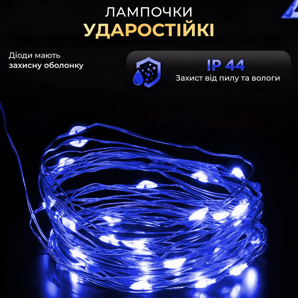Гірлянда Роса GarlandoPro нитка GarlandoPro 500 LED довжина 50 м з пультом від мережі зелена, синій (500L50MGBL) - фото 3