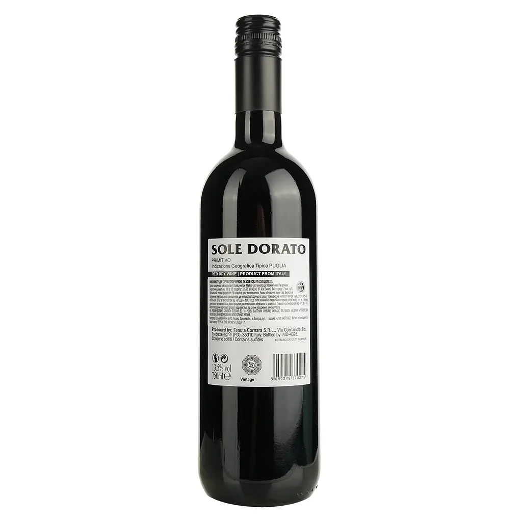 Вино Sole Dorato Primitivo IGP червоне сухе 1.5 л (0.75 л x 2 шт.) - фото 3