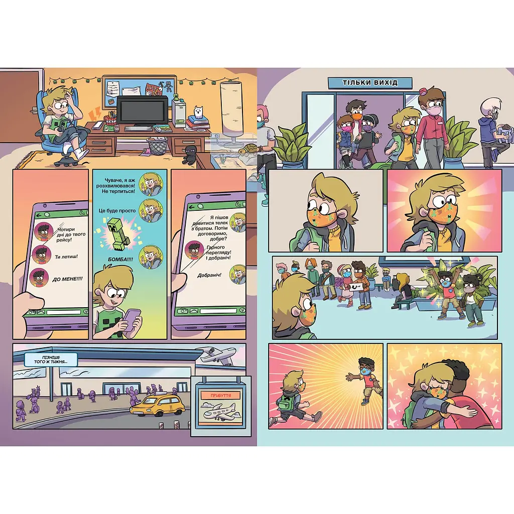 Комікс Minecraft Том 3 - Сфе Р. Монстр (9786175230305) - фото 2