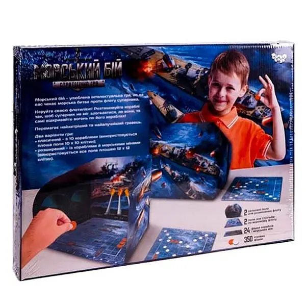 Морський бій. Стратегічна гра (укр) Danko Toys G-MB-02U ЦБ-00147179 - фото 2