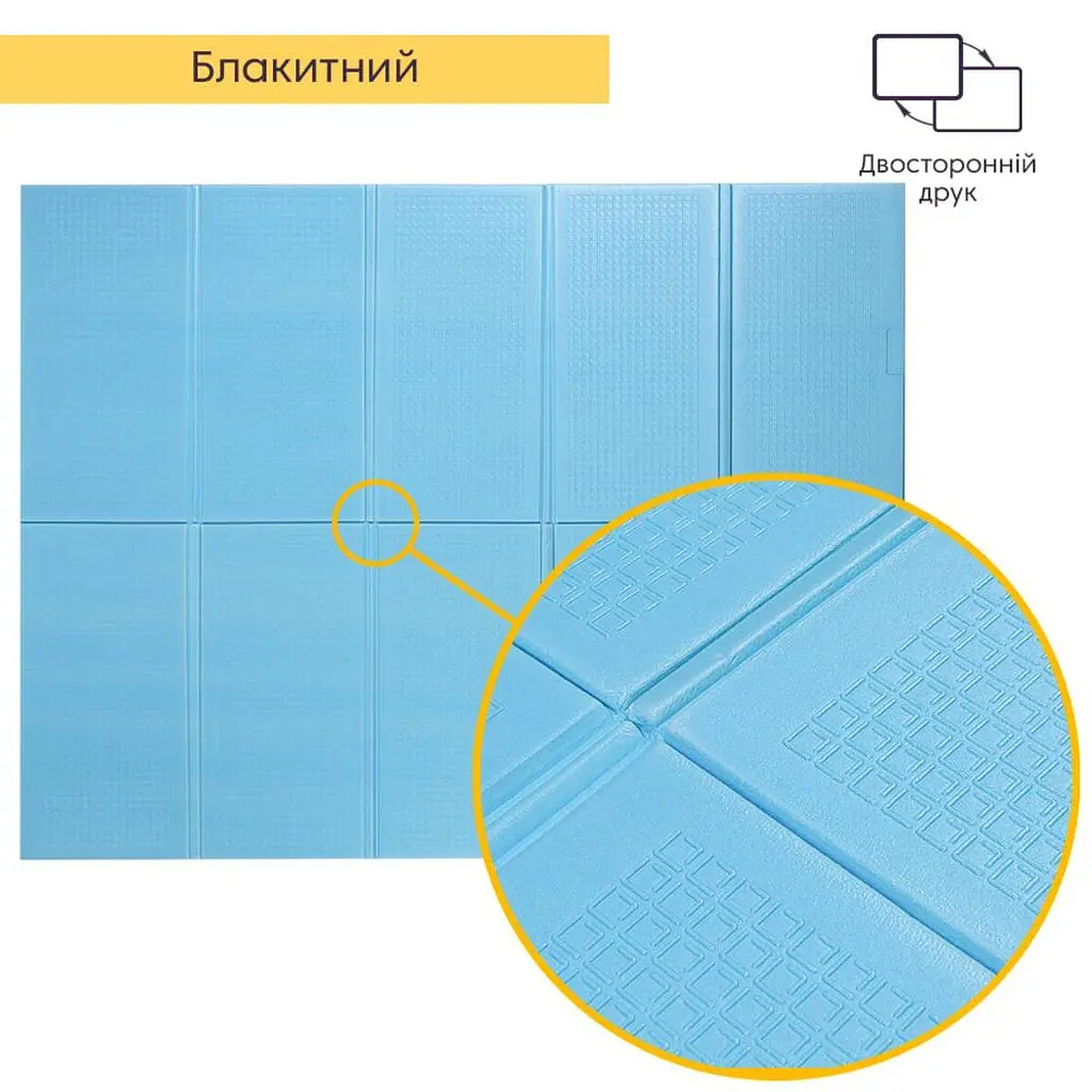 Дитячий складний термокилимок Sticker Wall однотонний 2000х1500х10мм Блакитний 297 SW-00001190 - фото 3