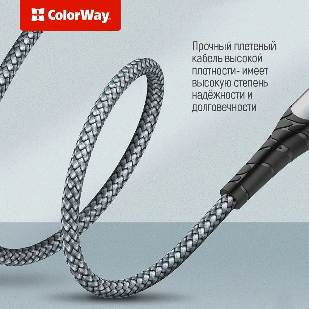Кабель ColorWay USB-C - Lightning (M/M), PD Fast Charging, 3 А, 1 м, Grey (CW-CBPDCL033-GR) - фото 6