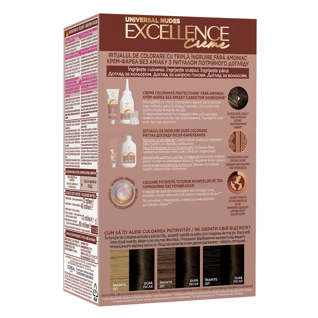 Стойкая крем-краска для волос L'Oreal Paris Paris Excellence Crème Universal Nudes 3U Универсальный темно-каштановый 192 мл - фото 2