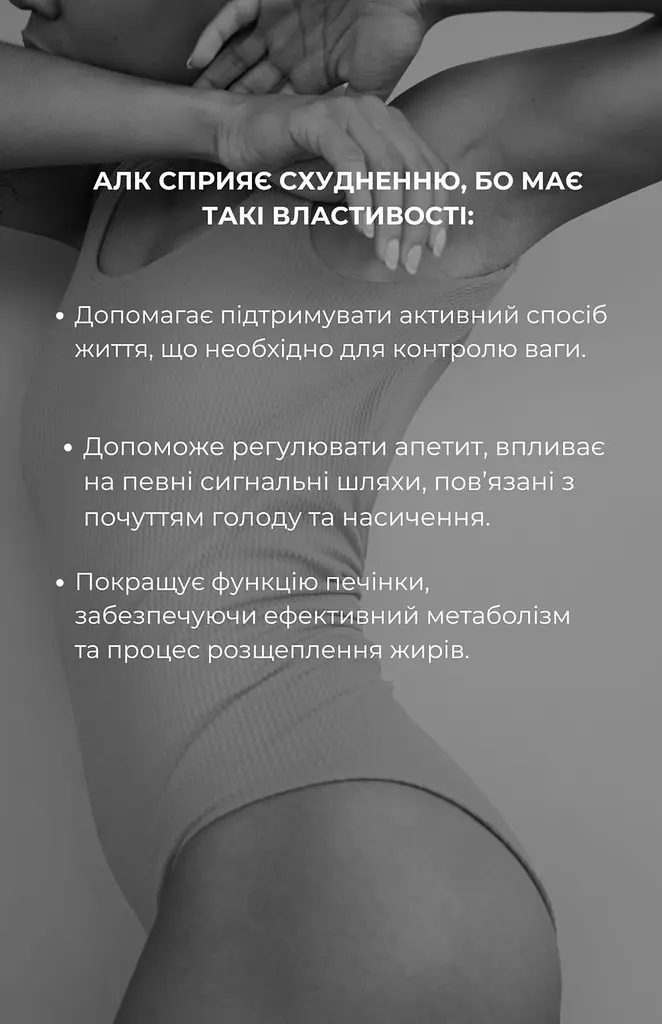 Альфа-ліпоєва кислота 90 капсул Грін-Віза - фото 7