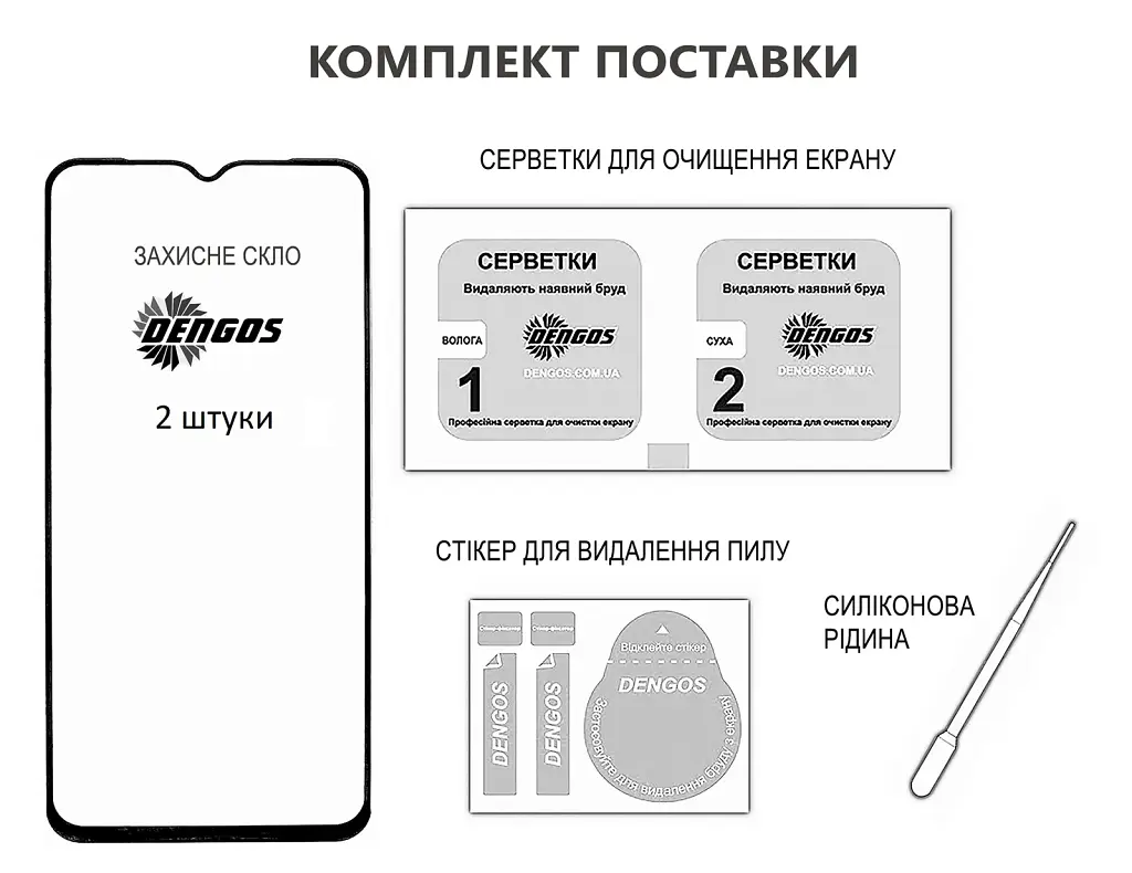 Скло захисне Dengos Motorola G17 / G17 Power Black 2 pcs (DG-TG2P-101) - фото 5