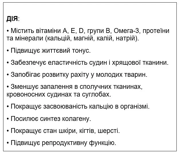 Харчова добавка для котів Home Food Олія Криль, 1 л - фото 2