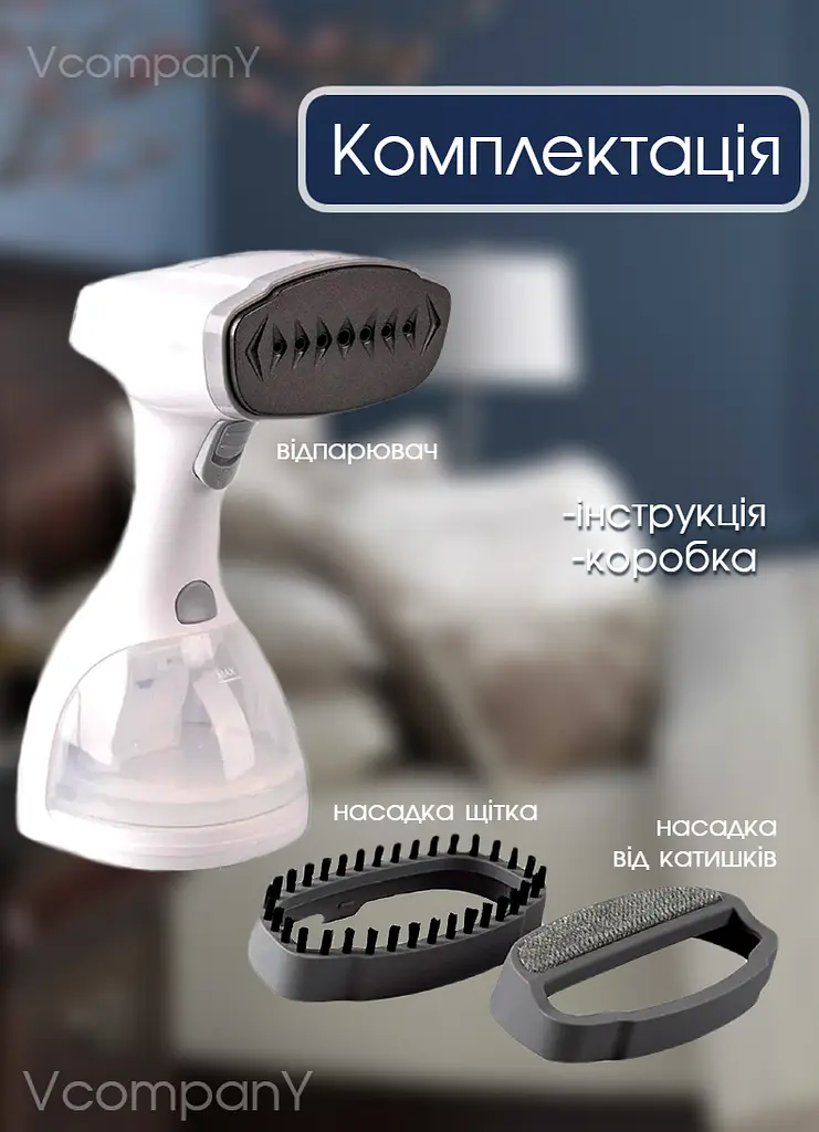 Отпариватель для одежды Grunhelm 1500 Вт White - фото 5