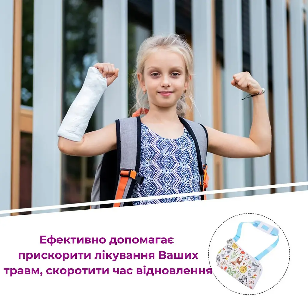 Дитячий плечовий бандаж підтримуючий, вік від 2 до 4 років (89650003) - фото 7