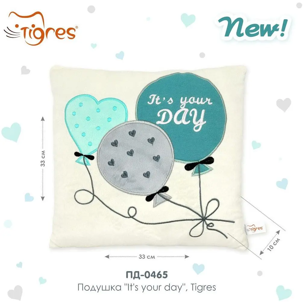 Подушка Tigres It's your day, 33 см, різнокольорова (ПД-0465) - фото 2