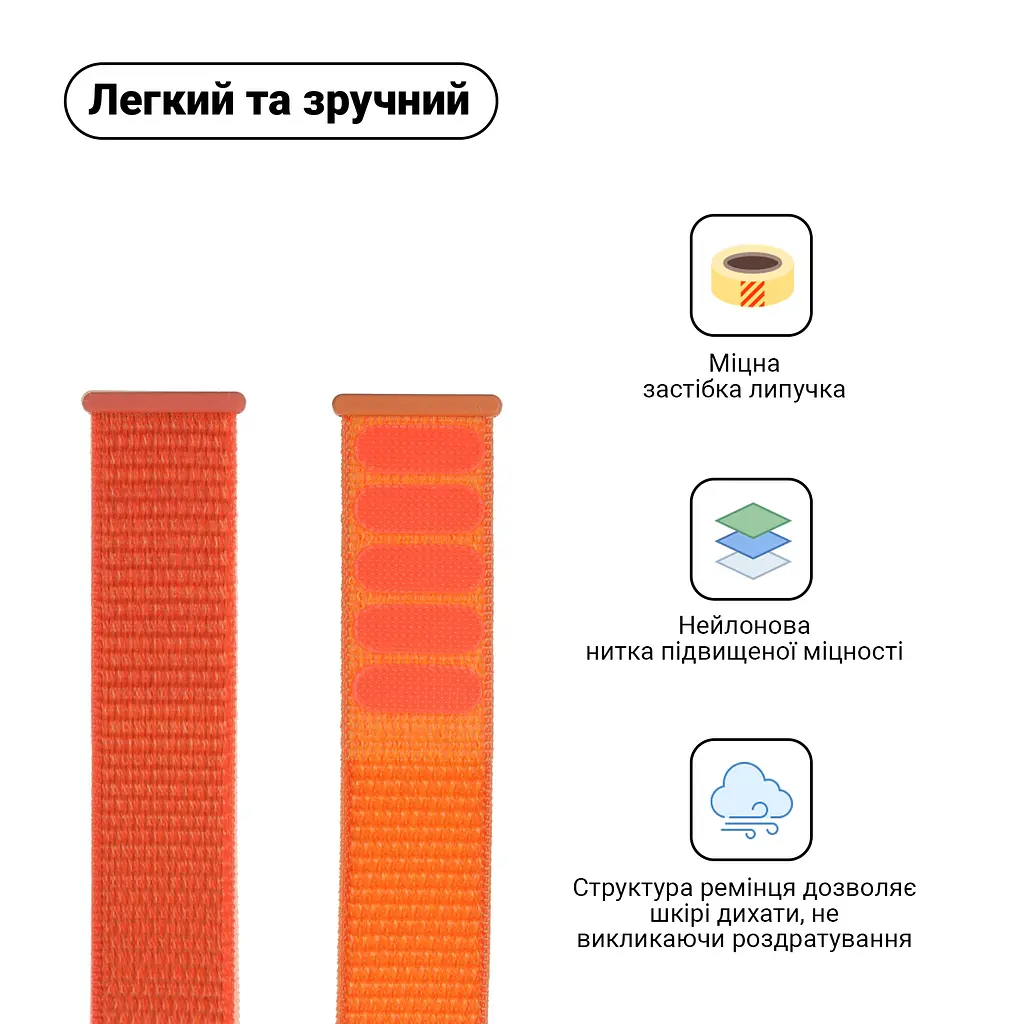 Ремінець ArmorStandart Nylon Band для Apple Watch 42 (Series 11-10)/41/40/38 Orange C (ARM57848) - фото 2