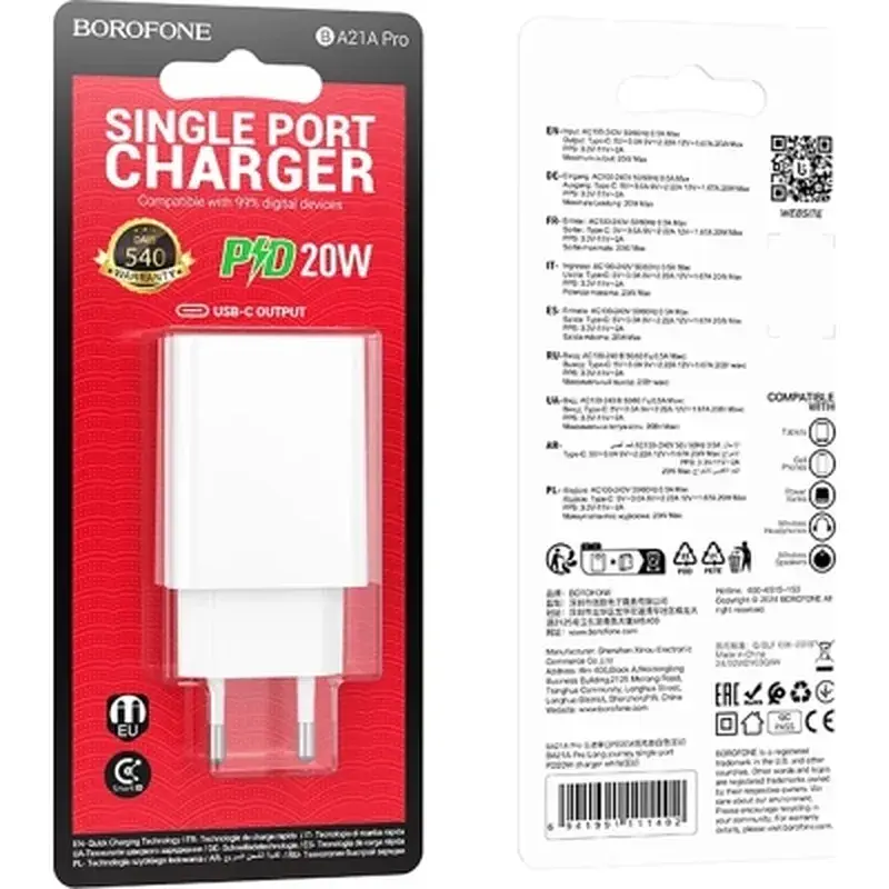 Зарядний пристрій BOROFONE BA21A USB-C PD20W white (6941991111402) - фото 5