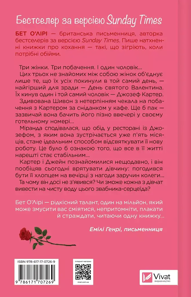 Неявка - фото 2