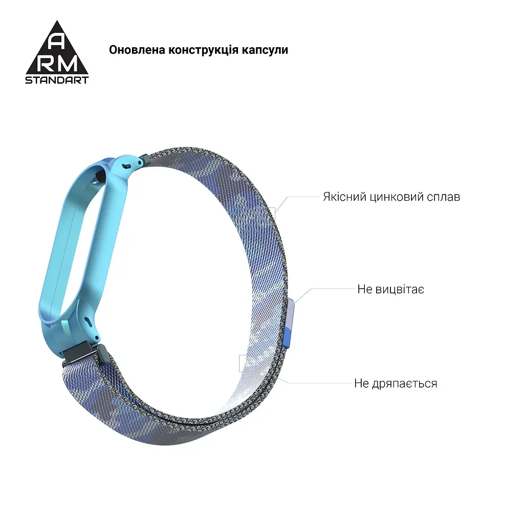 Ремінець ArmorStandart Milanese Magnetic Band для Xiaomi Mi Band 6/5 Khaki Blue (ARM56856) - фото 3