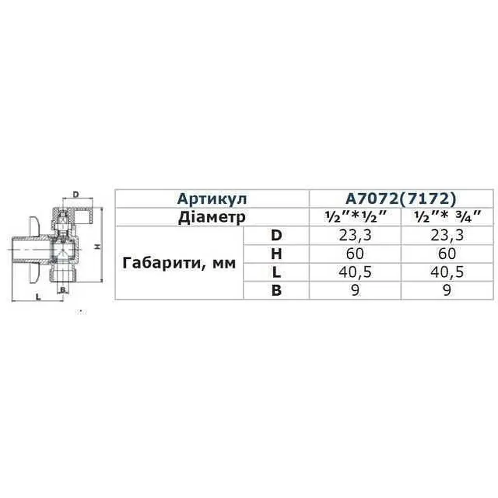 Кран кульовий кутовий Solomon 1/2″х1/2″ A7172 000001098 - фото 4