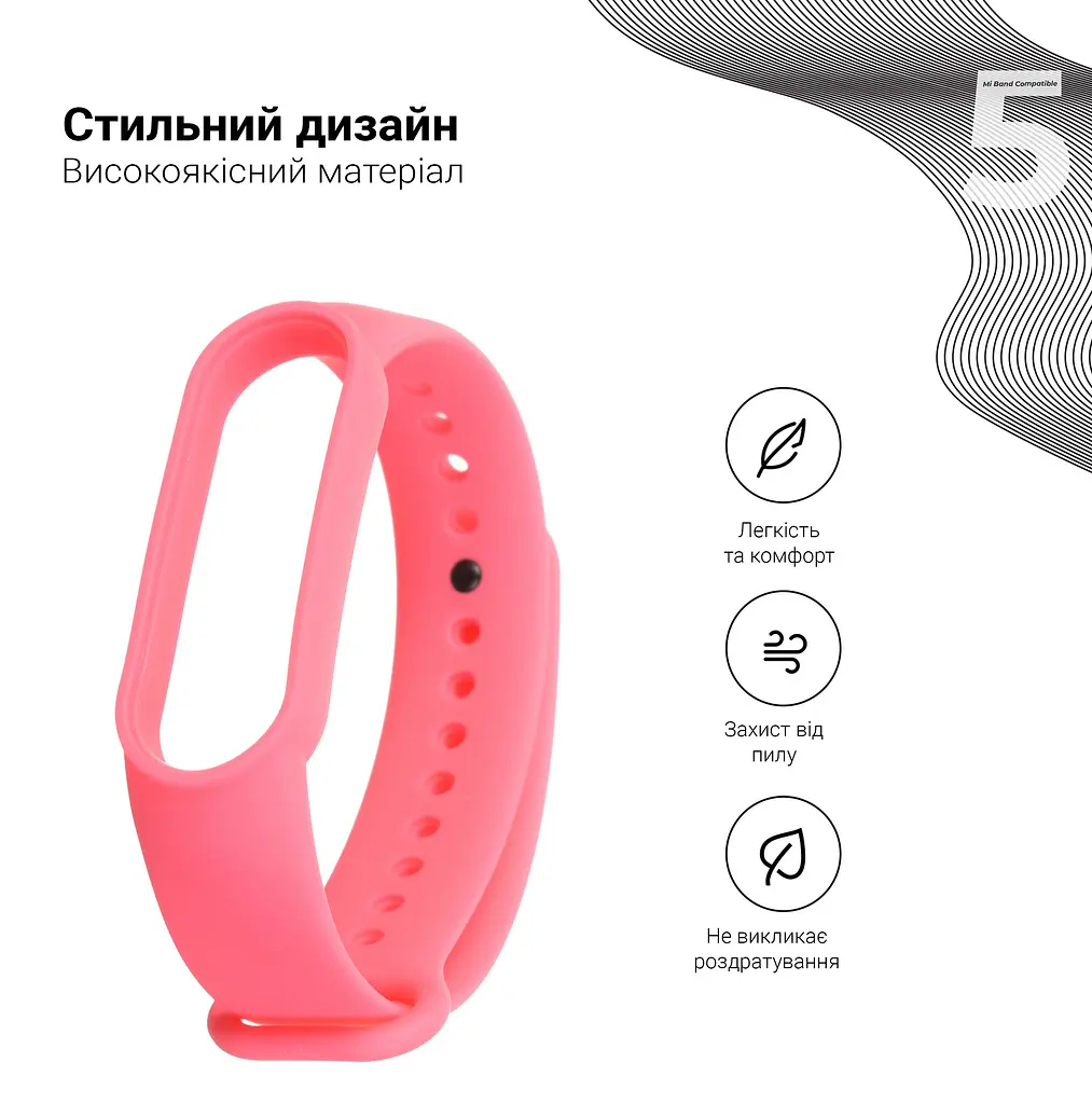 Силіконовий ремінець для фітнес браслетів Xiaomi Mi Band 5/6/7, Silicone, hot pink, зі зручною застібкою, на фітнес трекер та смарт годинник, ArmorStandart (ARM57003) - фото 2