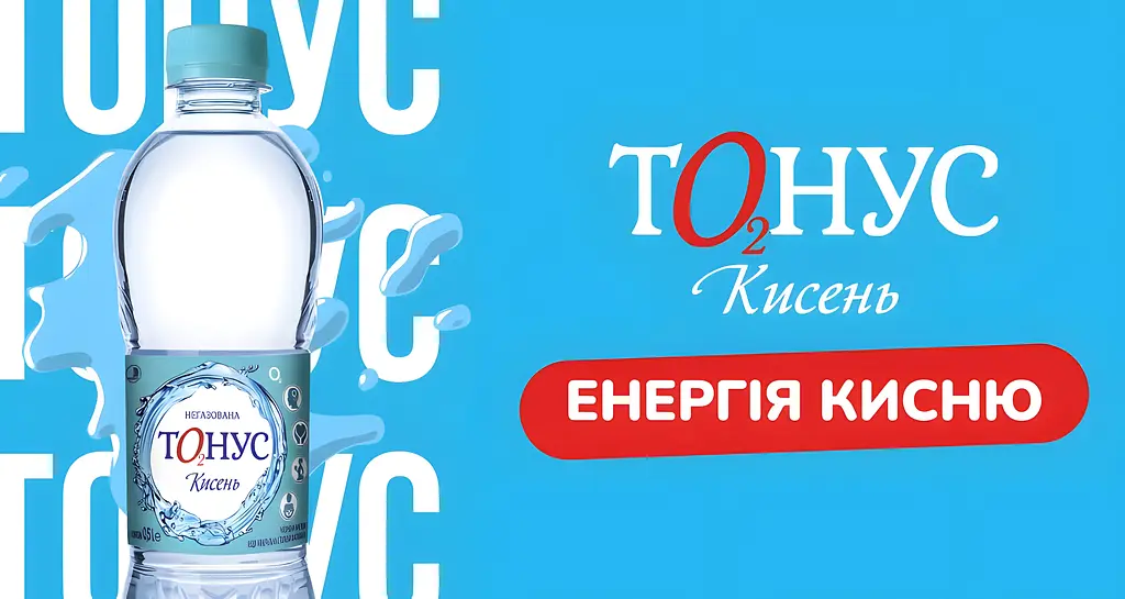 Вода минеральная Куяльник Тонус столовая негазированная 0.5 л - фото 2