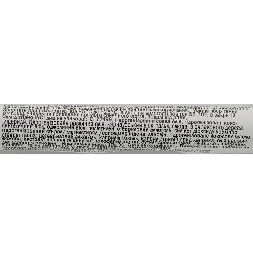 Карандаш для бровей Tony Moly Lovely Eyebrow Pencil Grey тон 02, 1 г - фото 3