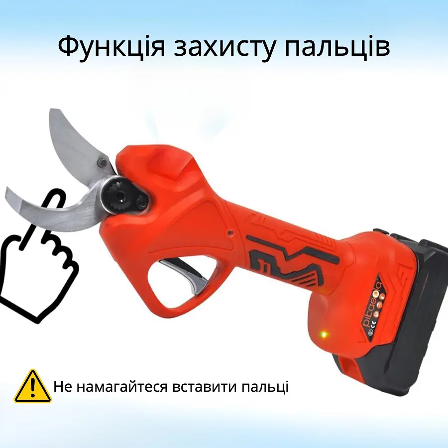 Акумуляторний секатор 2АКБ 24V з подовжувачем 2 м Садові ножиці високоріз - фото 5