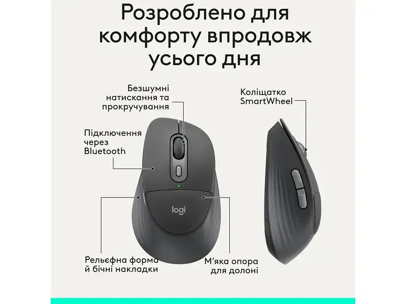 Миша Logitech M850 L (910-007715) - фото 2