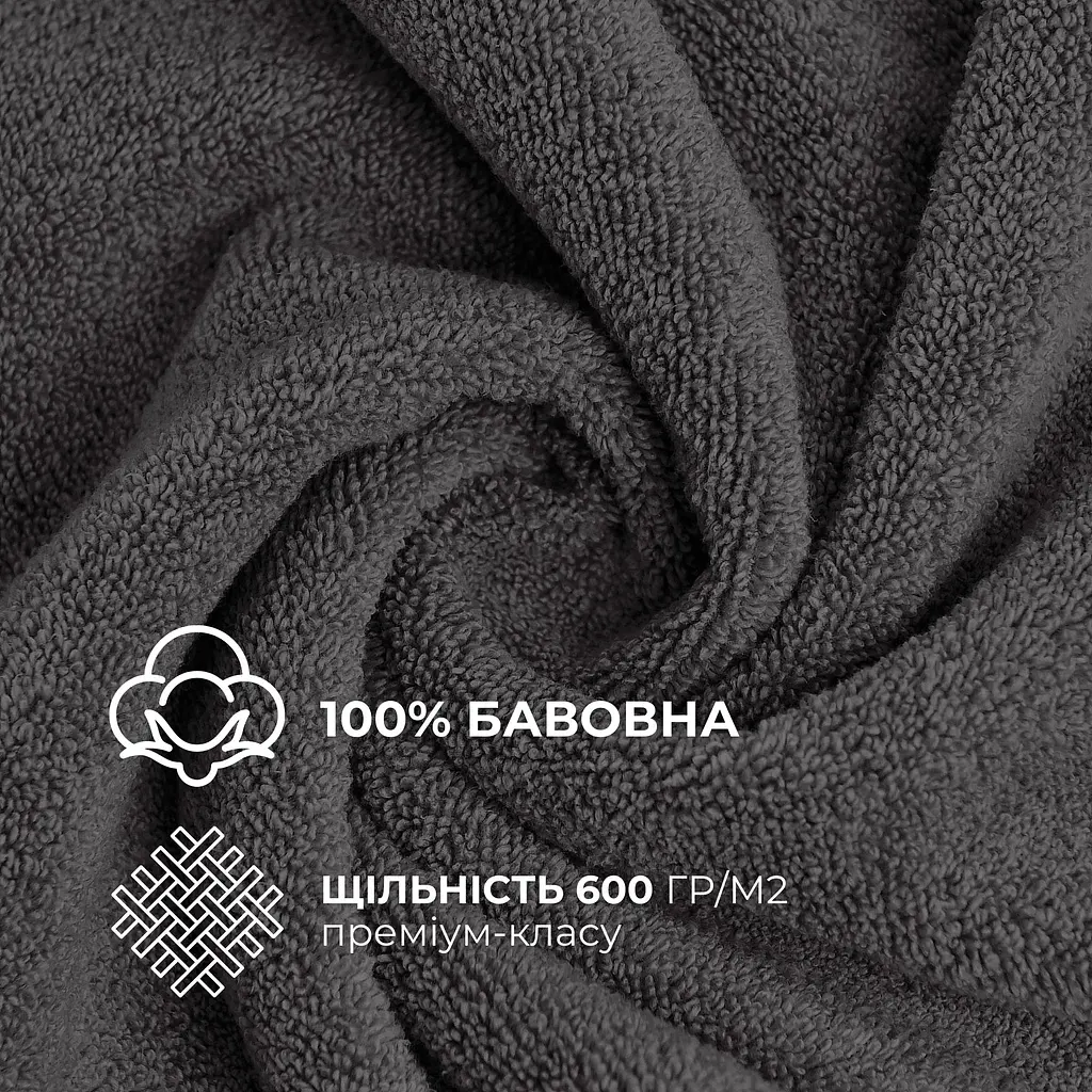 Рушник для рук та обличчя Ideia махровий натуральна бавовна 50х90 см (8-35869*005) - фото 5