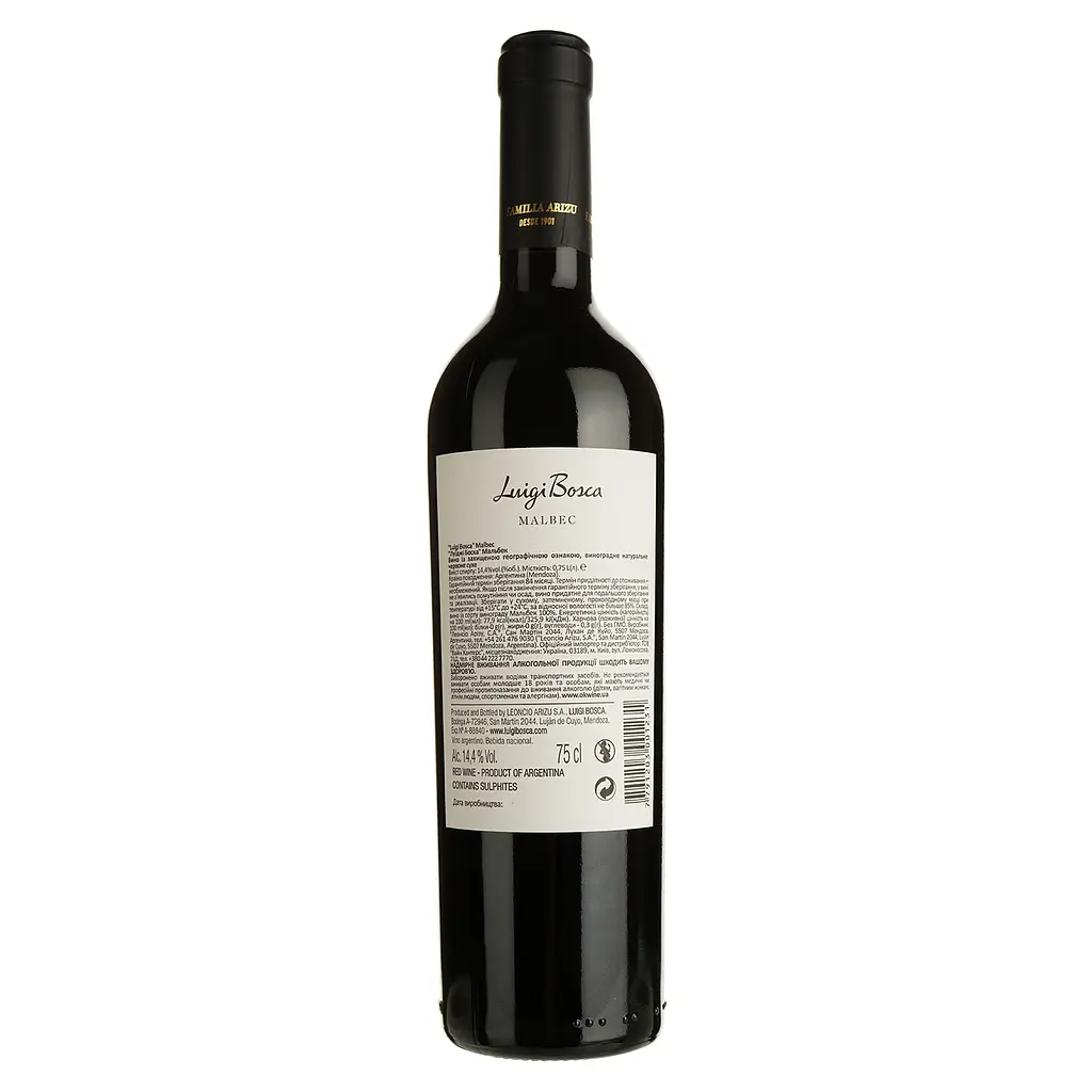 Вино Luigi Bosca Malbec, красное, сухое, 0,75 л - фото 2
