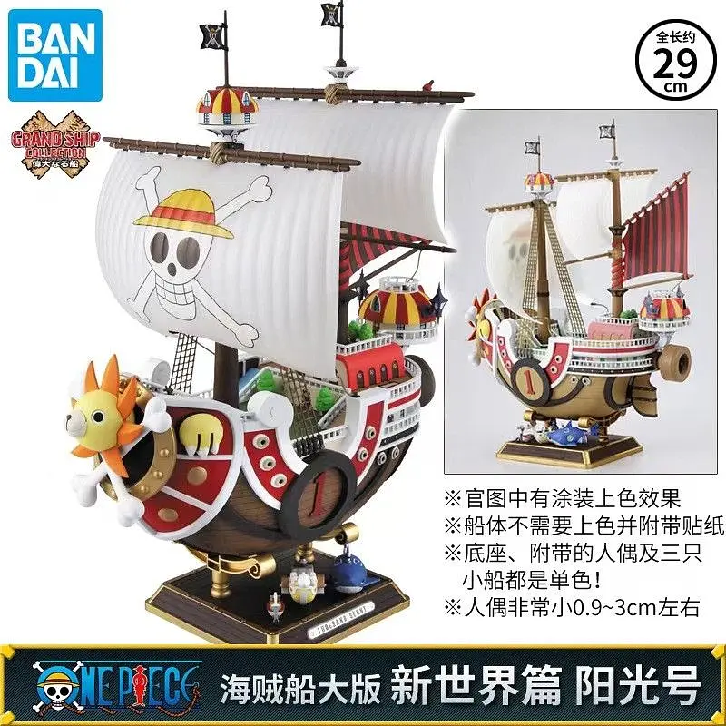 Фігурка Ван Піс Таузенд Санні One Piece Thousand Sanny 29 cм (Китай) CH OP TS - фото 2