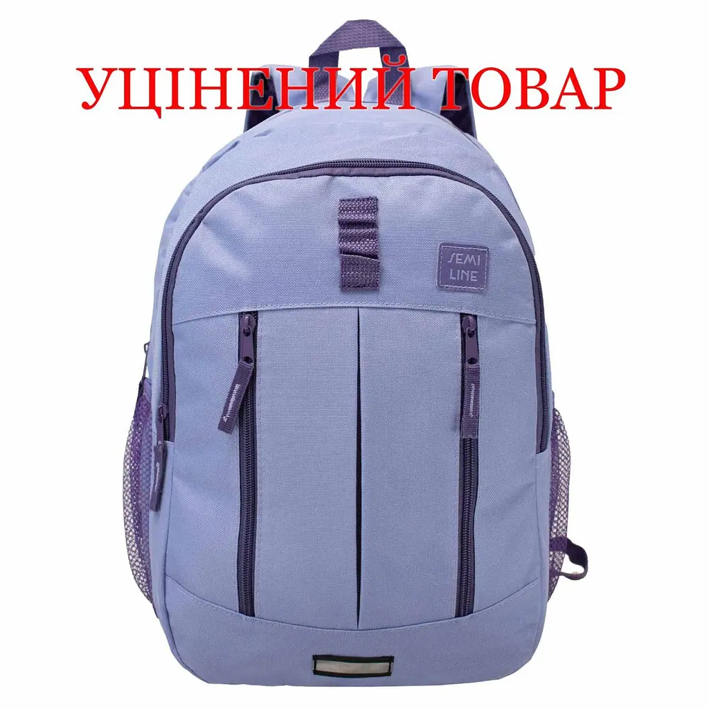 Рюкзак міський Semi Line 20 Lavender (J4923-2)_Discounted
