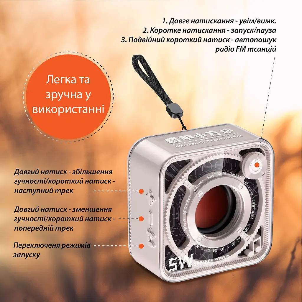 Портативна міні-колонка Smart X DW12BE 5W BT/TF/USB/AUX 5 Вт, бежева - фото 3