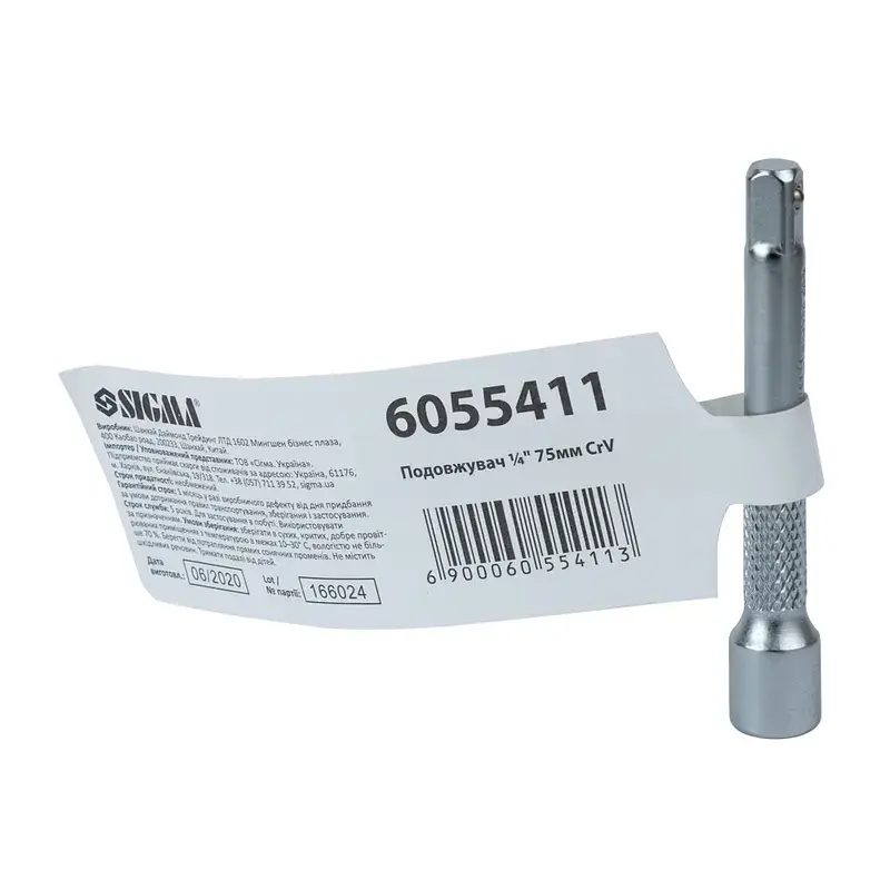 Подовжувач для інструменту Sigma 1/4" 75мм CrV (6055411) - фото 5