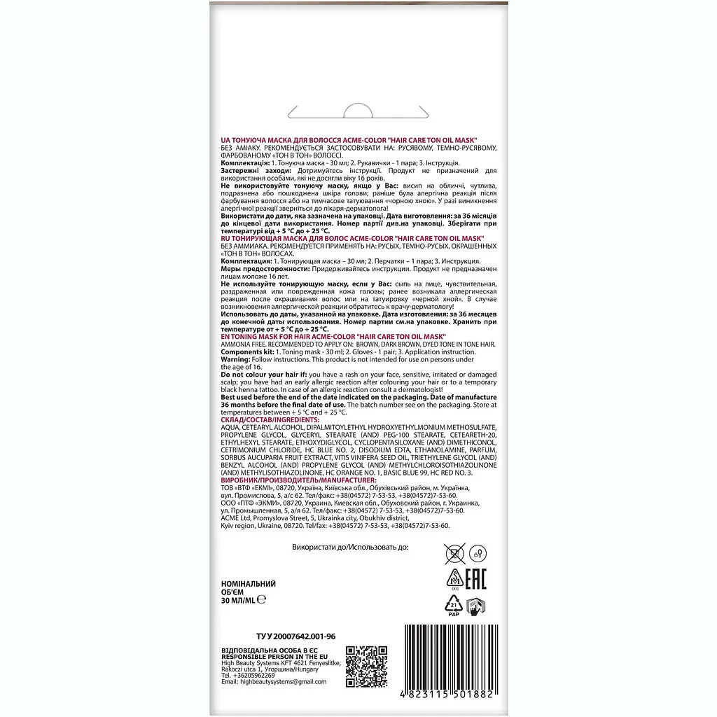 Тонуюча маска для волосся Acme Color Hair Care Ton oil mask, відтінок 016, фіолетово-попелястий, 30 мл - фото 2