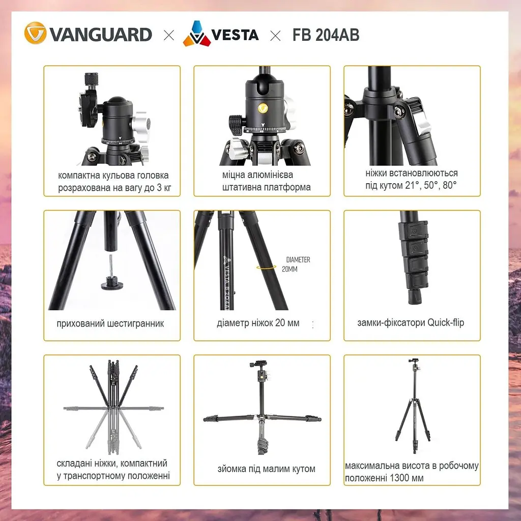 Штатив Vanguard Vesta FB 204AB (Vesta FB 204AB) - фото 8