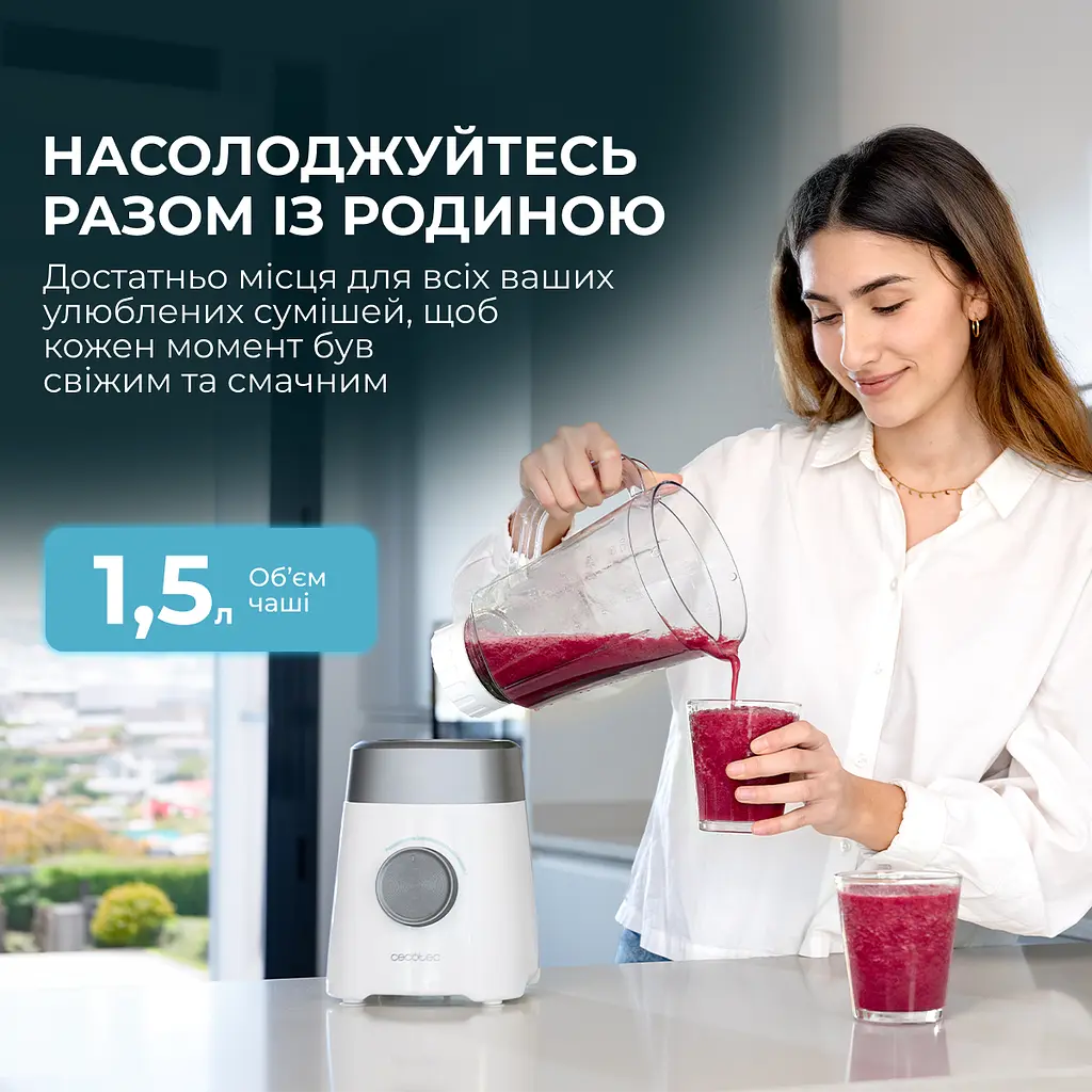 Блендер CECOTEC Power Black Titanium 1300MAX W - фото 6