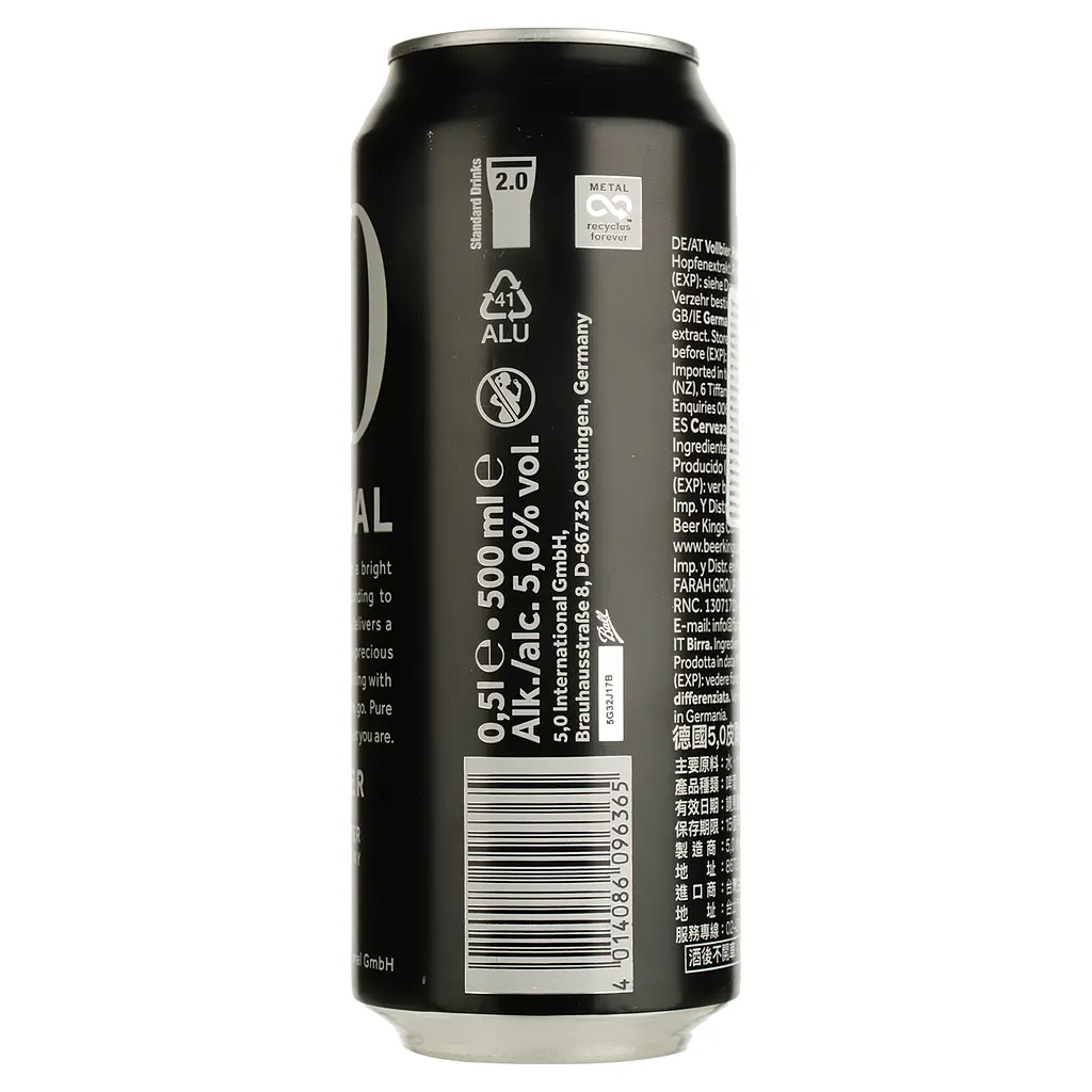 Пиво 5,0 Original Pils, світле, фільтроване, 5%, з/б, 0,5 л - фото 2