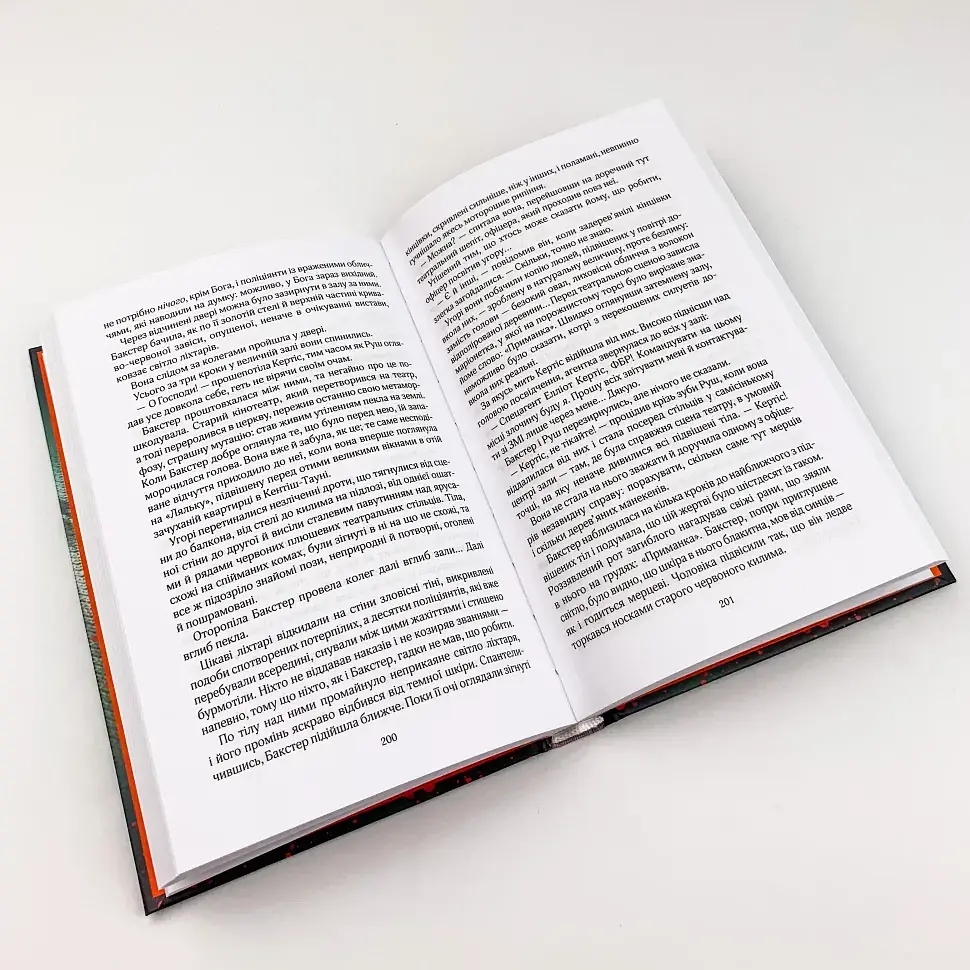 Кат - Коул Даніель | Клуб Сімейного Дозвілля, книга українською, нова, тверда - фото 2