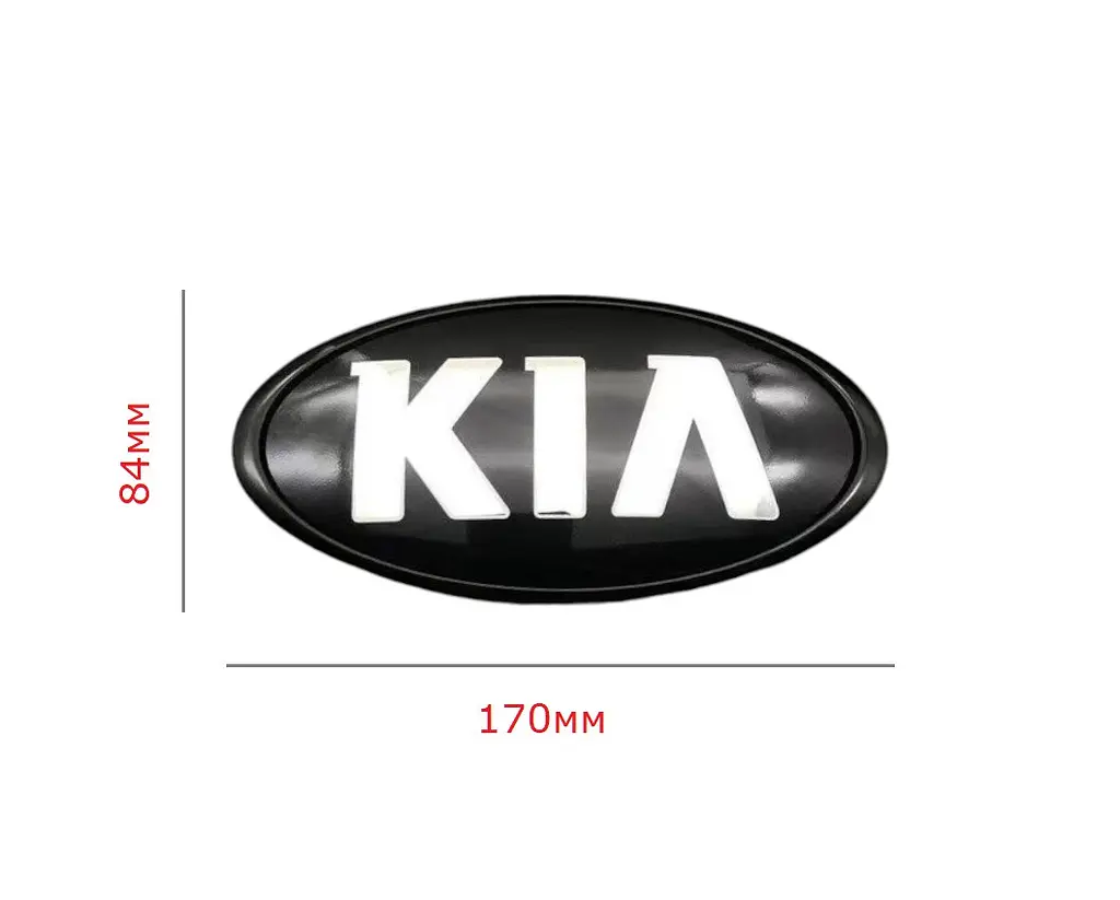 Емблема Kia СТАРОГО ТИПУ Чорна (старий шрифт) 170x84 мм (обід чорний) Пластик (на скотчі + 3 ніжки) (Заводська) - фото 2
